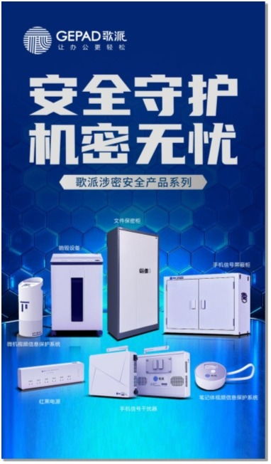 升級(jí)新品科技，加碼AI智能研發(fā) 陽(yáng)光科密2026峰會(huì)助力合作伙伴拓展增長(zhǎng)新空間