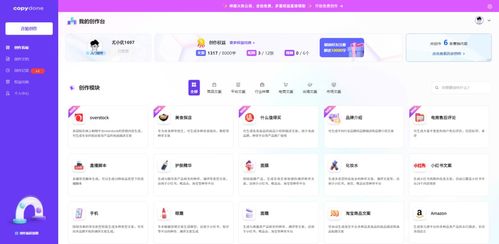 aigc萬字百科全書 底層原理 應用場景 工具示例 行業(yè)現(xiàn)狀 發(fā)展趨勢